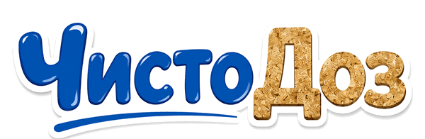ЧистоДоз